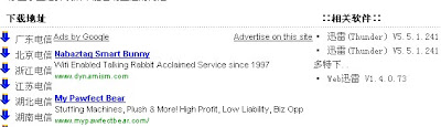 Adsense Bar: 2007