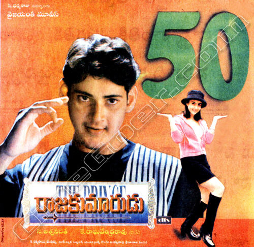 Latest Telugu Hindhi English Kannada Mp3 Songs Download Rajakumarudu 1999 Telugu Mp3 Songs