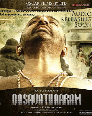 Dasavathaaram full movie download tamil Dasavathaaram full movie download tamil