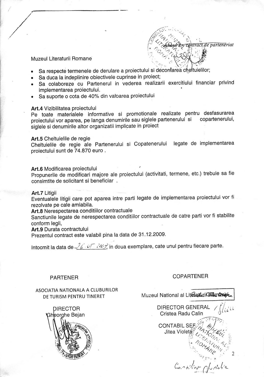 [Radu+Calin+Cristea+Muzeul+Literaturii+Jaf.JPG]