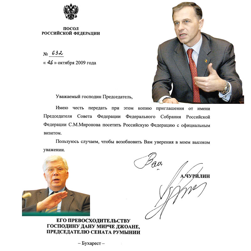 [Geoana+Ciurilin+Moscova+KGB.jpg]