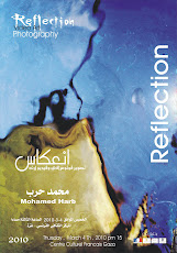 invitation   Exhibition  - Reflection