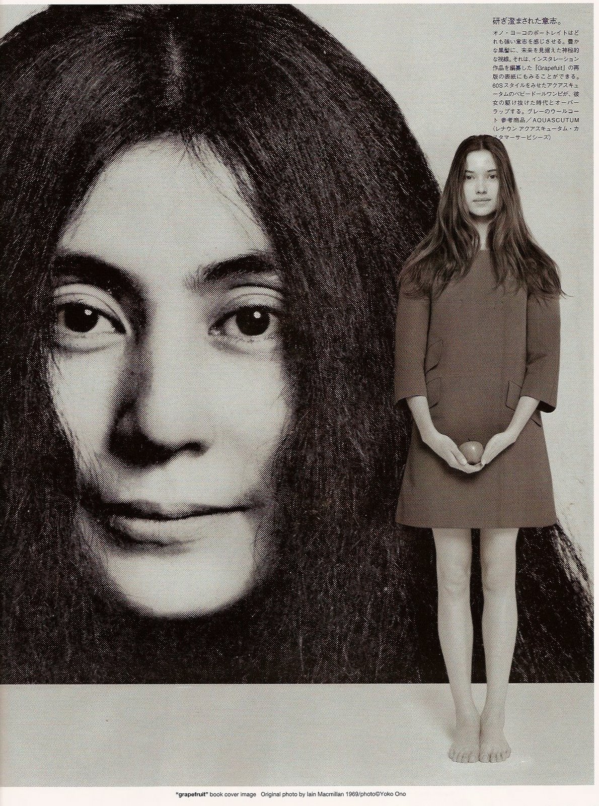 [09012_VogueJPAug06_scan6932337411-CFinn_122_361lo.jpg]