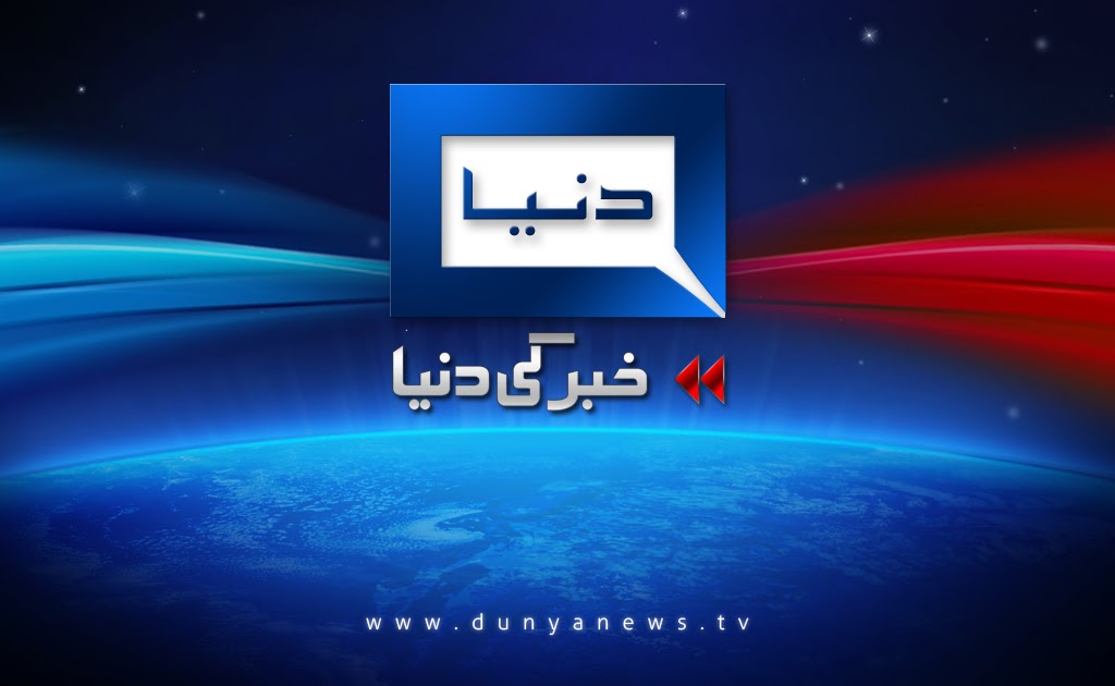 Live Telecast