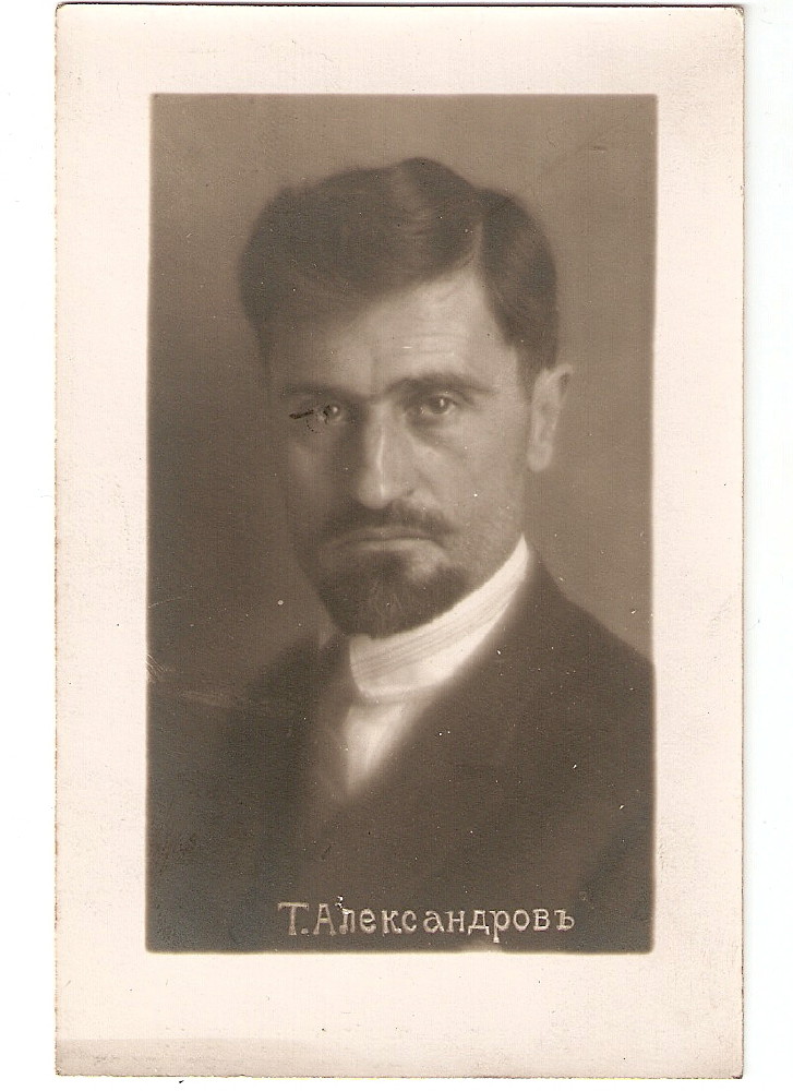 Свет волга александров