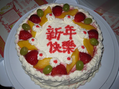 Chinese Bakery Style Cake