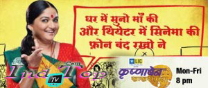 Indian Top Tv Serials: Watch Krishnaben Khakhrawala - 27th December 2010