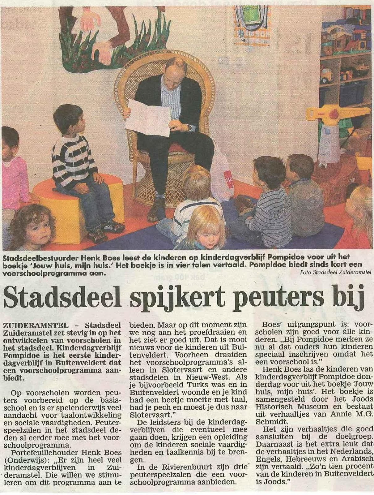 [de-echo-pompidoe2.JPG]