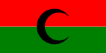علم امارة الضالع احد مكونات اتحاد الجنوب العربي