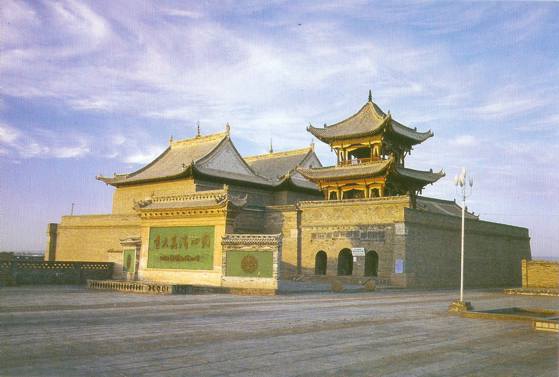 Китай 2001 год