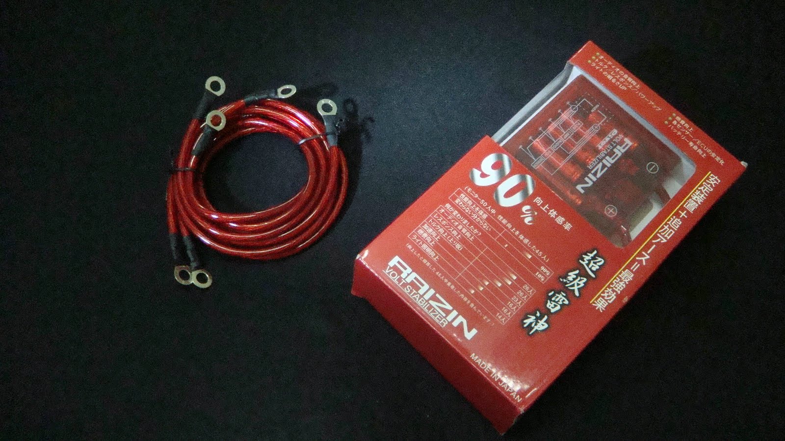 EVOLVE PERFORMANCE SUPPLIES VOLTAN STABILIZER AND GROUNDING WIRE