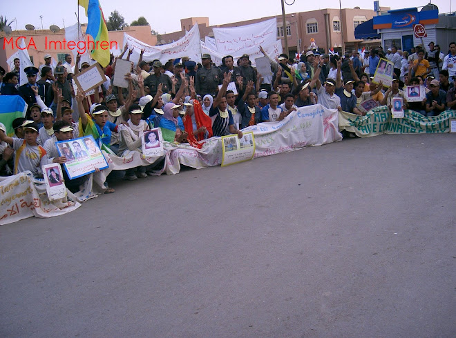 الحركة الثقافية الأمازيغية بإمتغرن