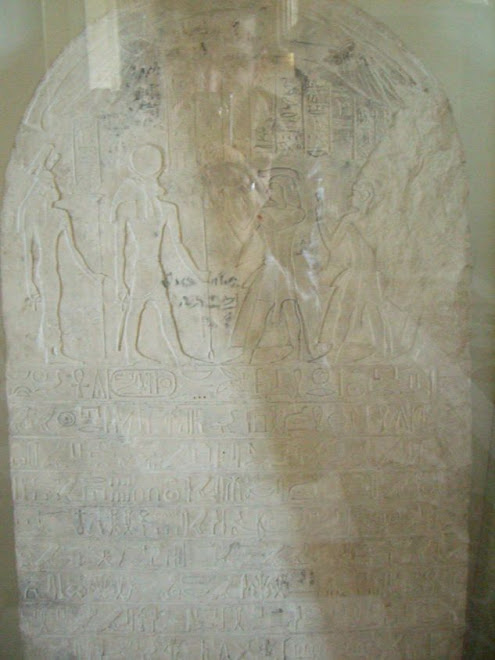 Pami 785-740 BC
