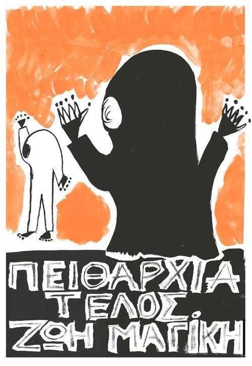 [292119-212196-afisagagan.jpg]