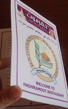 [2434205402_255cf8173ai.jpg]