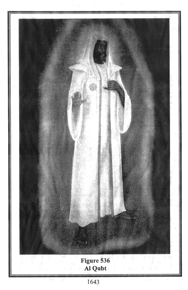 Holy Tablets Al Qubt