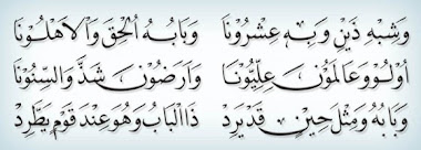 33 Kata Kata Cinta Alfiyah Ibnu Malik Koleksi Heboh