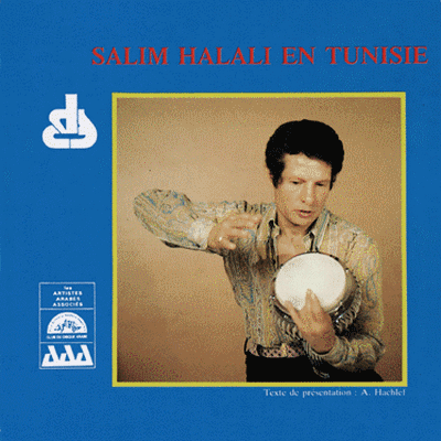 TÉLÉCHARGER ALI IRSANE MP3 GRATUIT ALI MP3 TÉLÉCHARGER GRATUIT IRSANE