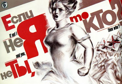 плакаты труд - Если не я, то кто?,  Тарасова Людмила Семеновна, 1987