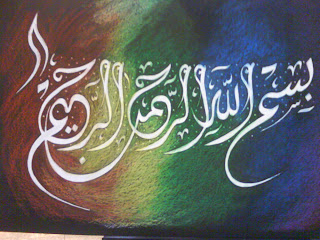 Seni