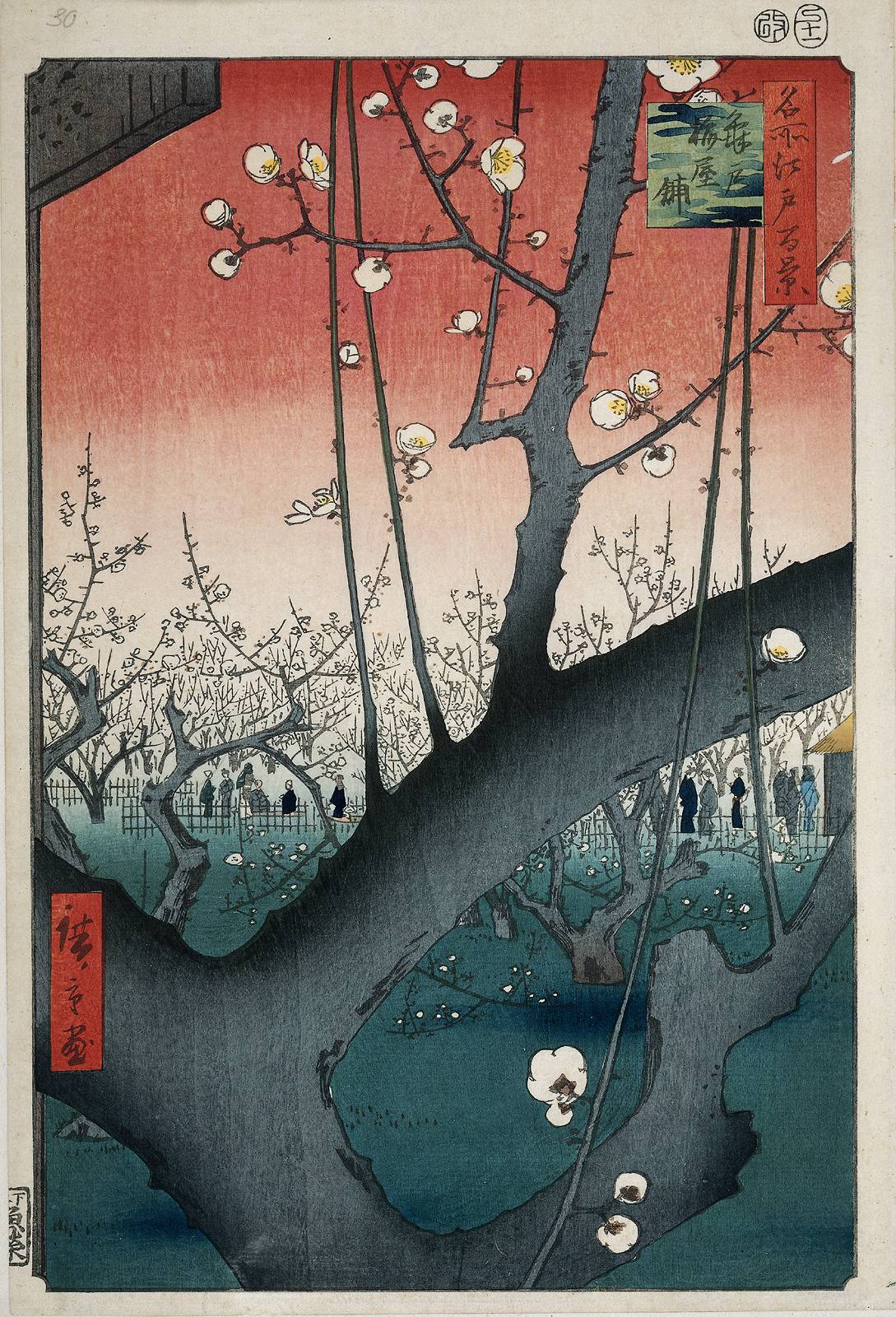 [Hiroshige+ciruelo.jpg]