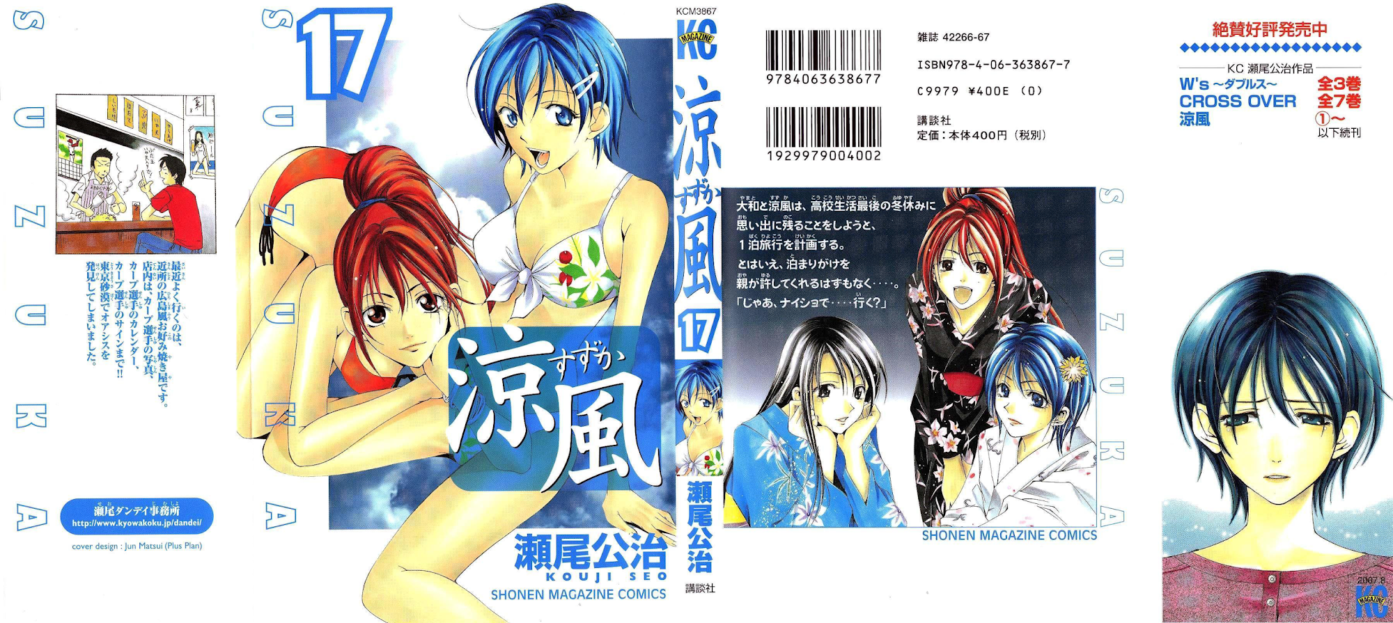 Suzuka Chapter 147 - TC Truyện