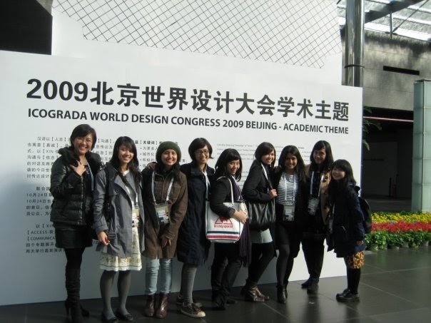 конгресс 2009