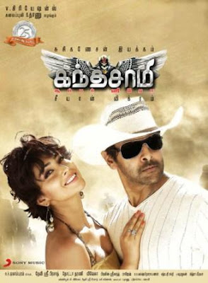Movie Movie