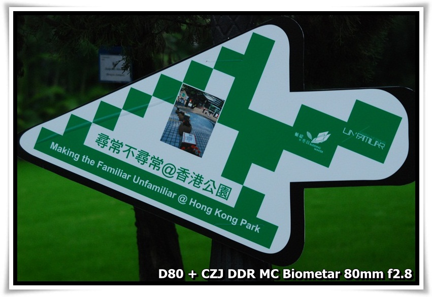 [HongKongPark_07.JPG]