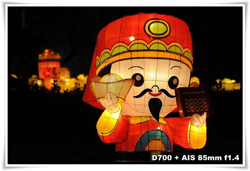 [KoShanLantern_a09.JPG]
