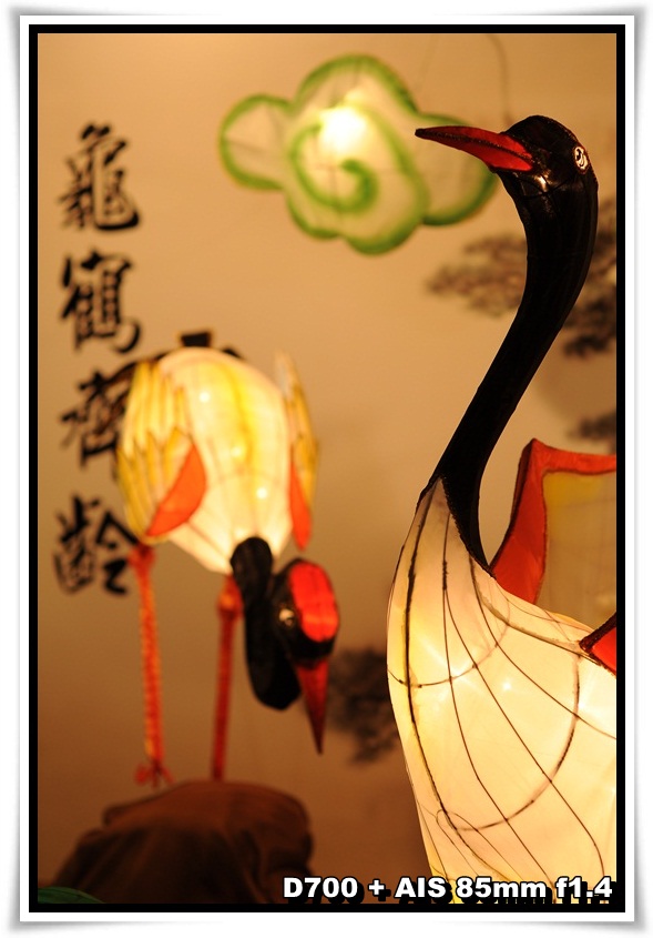 [KoShanLantern_a06.JPG]
