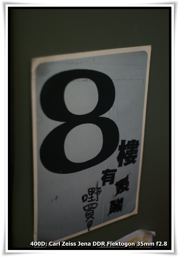 [IMG_5443.JPG]