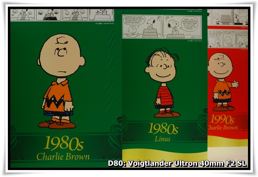 [Peanuts_07.JPG]