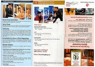 Communication leaflet essay 08 picture