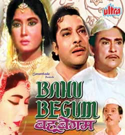 Bahu Begum (1967) - Hum Intezaar Karenge