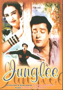 Junglee (1961) - Ehsaan Tera Hoga Mujh Par