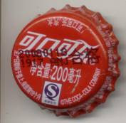 Chapa Coca Cola de China