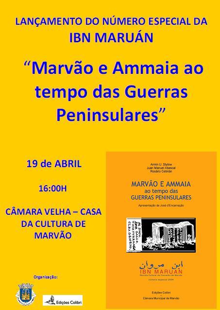 [904-ibn%20maruan.jpg]