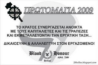 protomagia-aftokolito.jpg