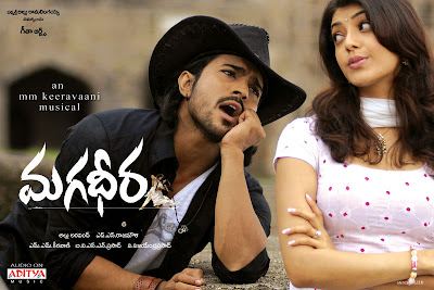 Download Magadheera Telugu Mobile Movie