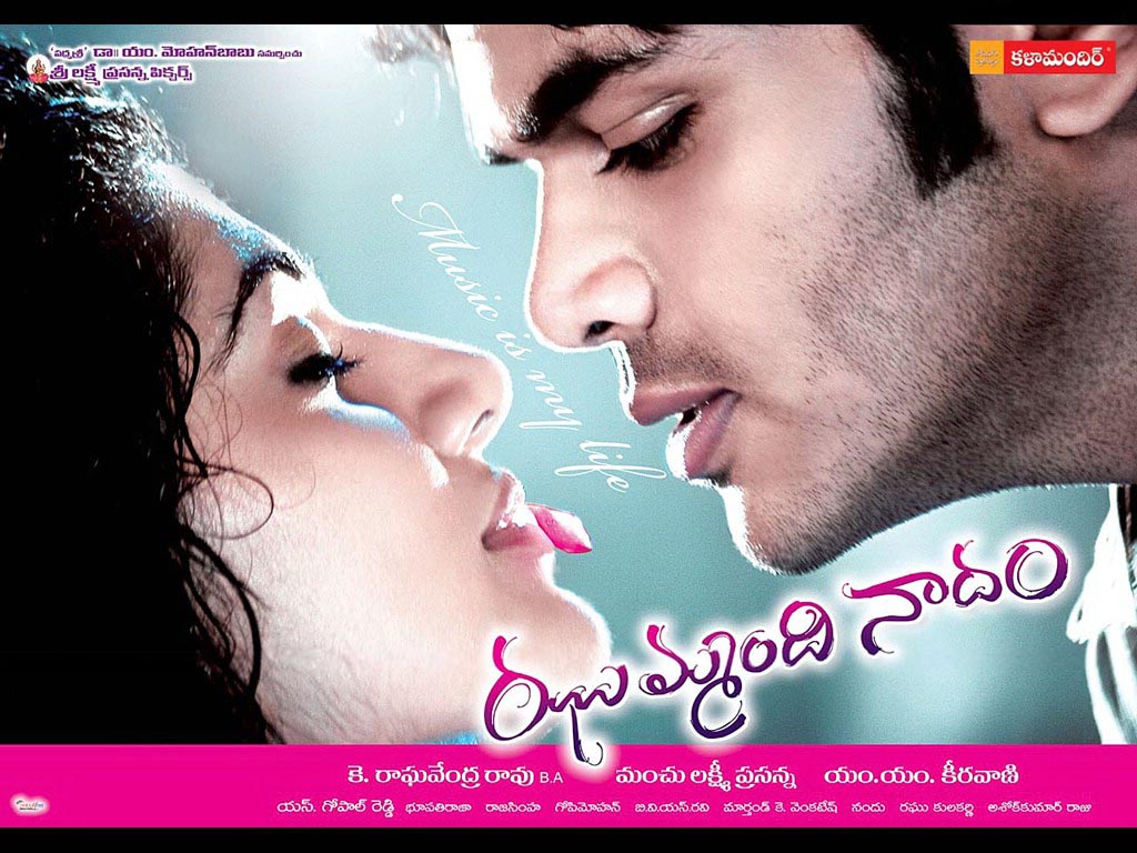 Telugu Raga: Jhummandi Naadam Movie Review (2010) Telugu Movie Review