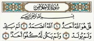 Surah+Al-Ikhlas.jpg