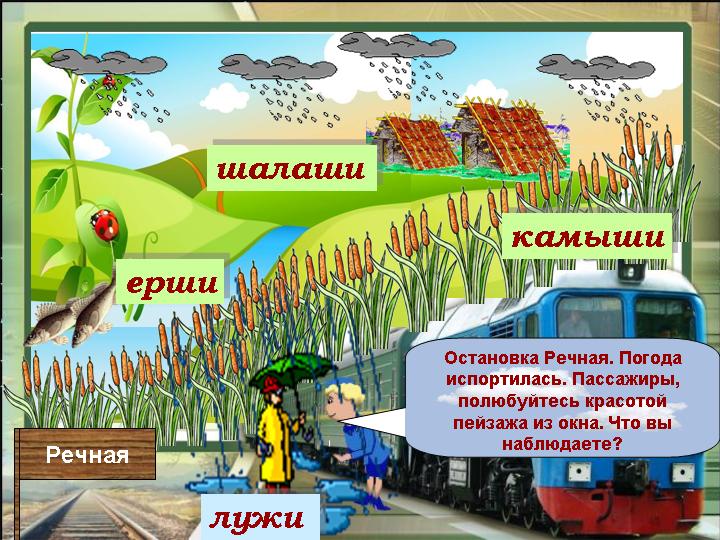 решебник по родному языку 6 класс саяхова