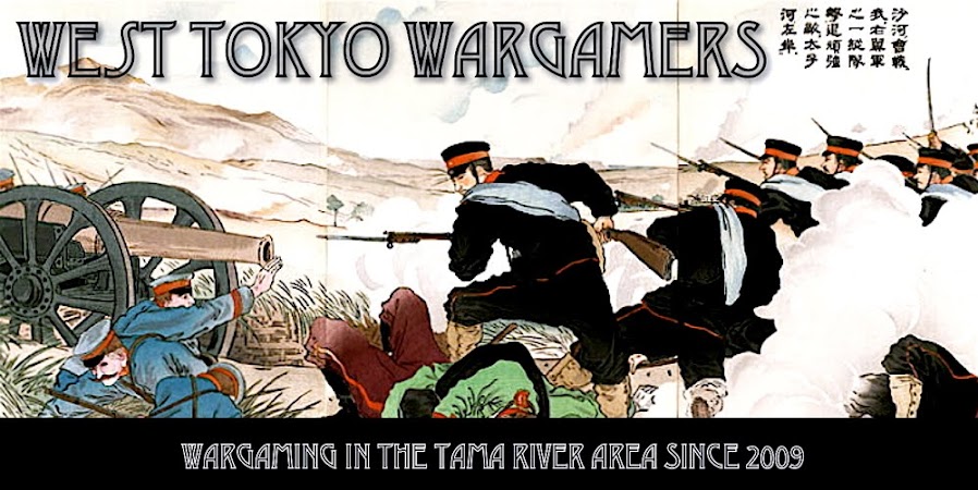 West Tokyo Wargamers