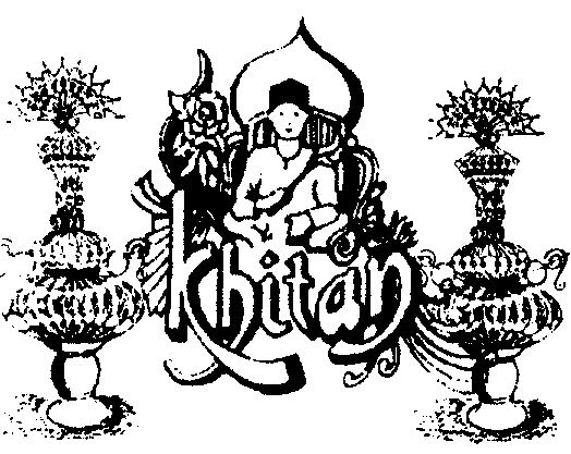 SMP ISKANDAR SAID SURABAYA (The Junior High School of