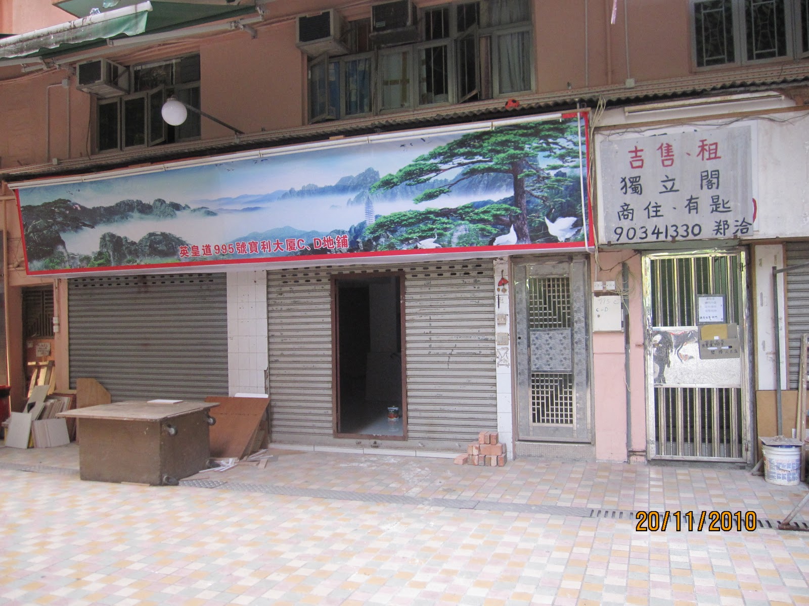 Taikoo Place Cafe We have several shops at Quarry Bay