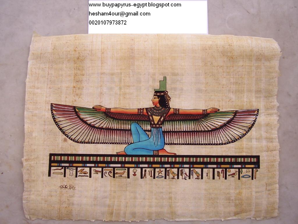 Egyptian Papyrus