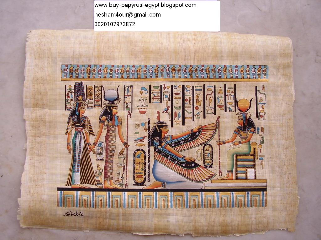 Egyptian Papyrus