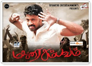 pudukottai bhuvaneswari Tamil song mp3 songs download pudukottai bhuvaneswari Tamil song mp3 songs download