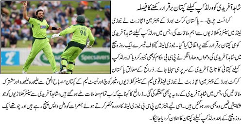 Www forex com pk
